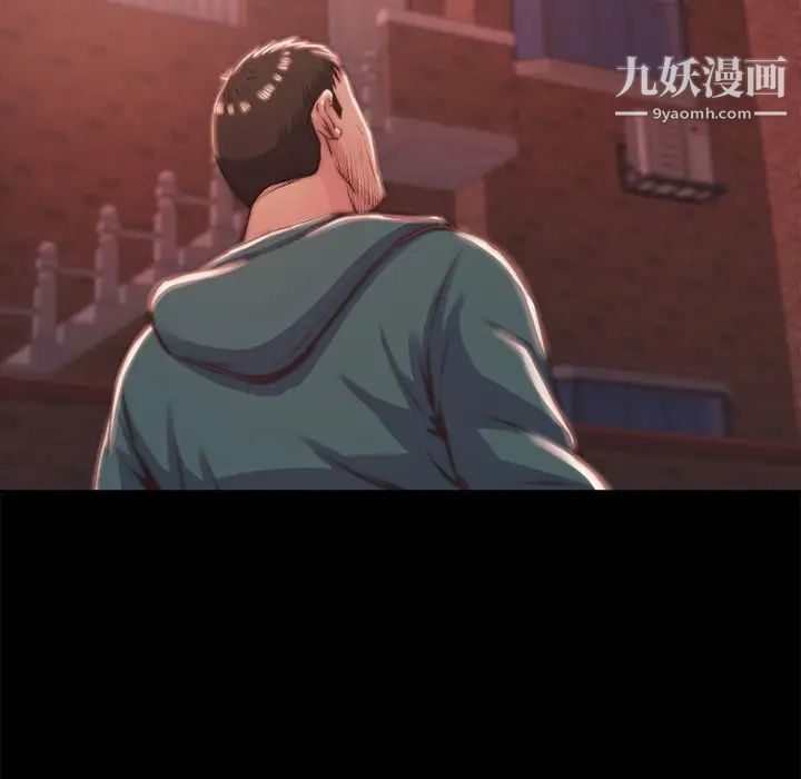 蜕变，第4話，第 69 页