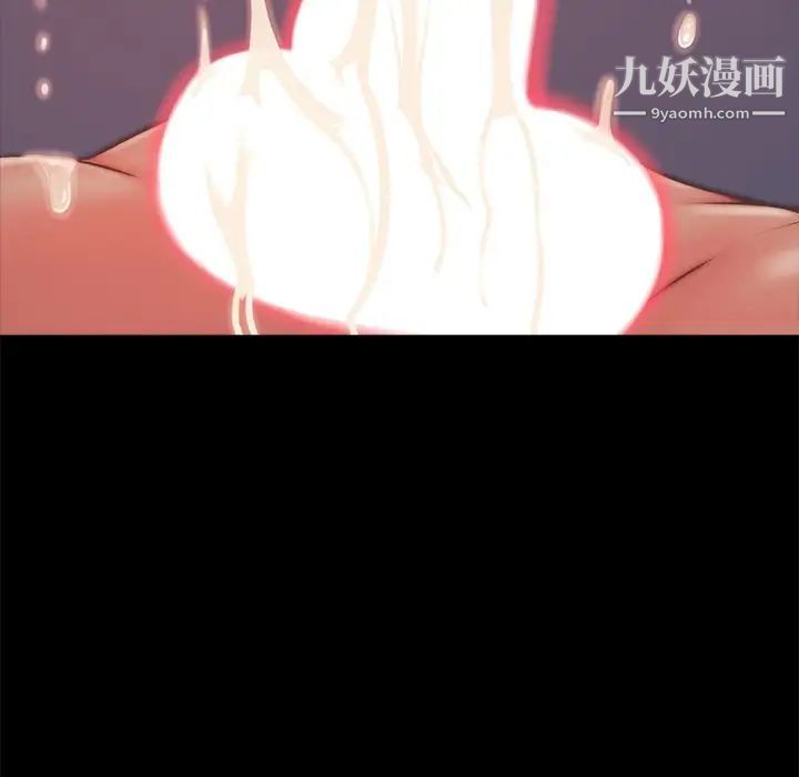 蜕变，第4話，第 22 页