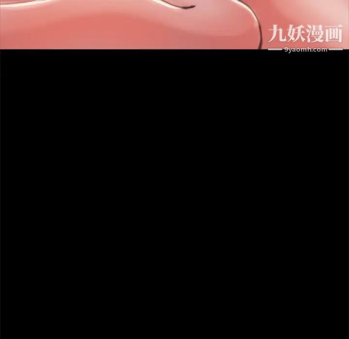 蜕变，第4話，第 52 页