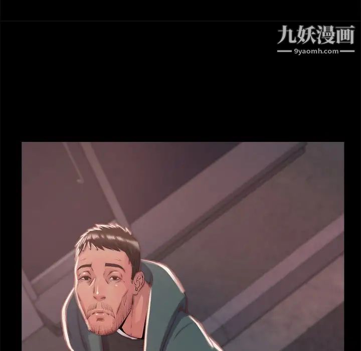 蜕变，第4話，第 60 页