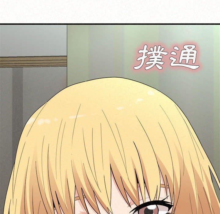 姊姊都哈我，第 42 話，第 188 页