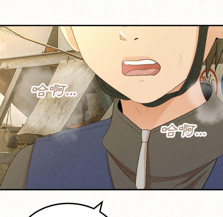 姊姊都哈我，第 42 話，第 35 页