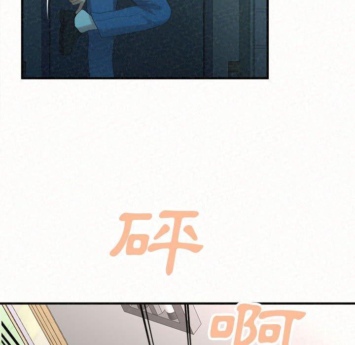 姊姊都哈我，第 42 話，第 168 页