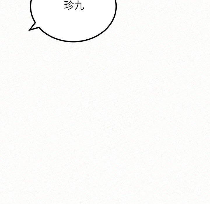姊姊都哈我，第 42 話，第 173 页