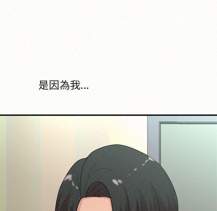 姊姊都哈我，第 42 話，第 185 页
