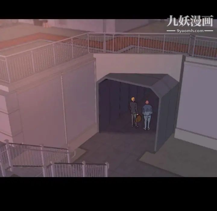 蜕变，第7話，第 77 页