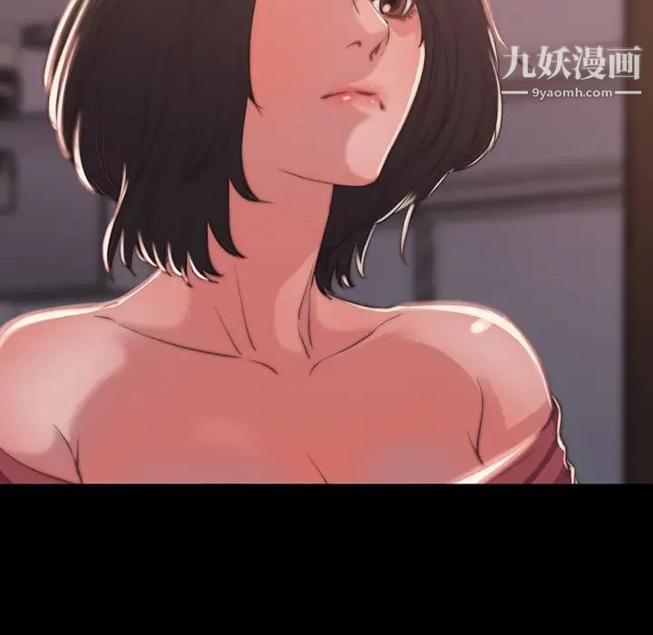 蜕变，第8話，第 95 页
