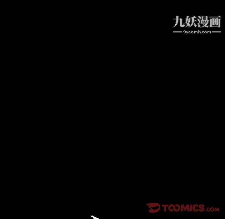 蜕变，第8話，第 22 页