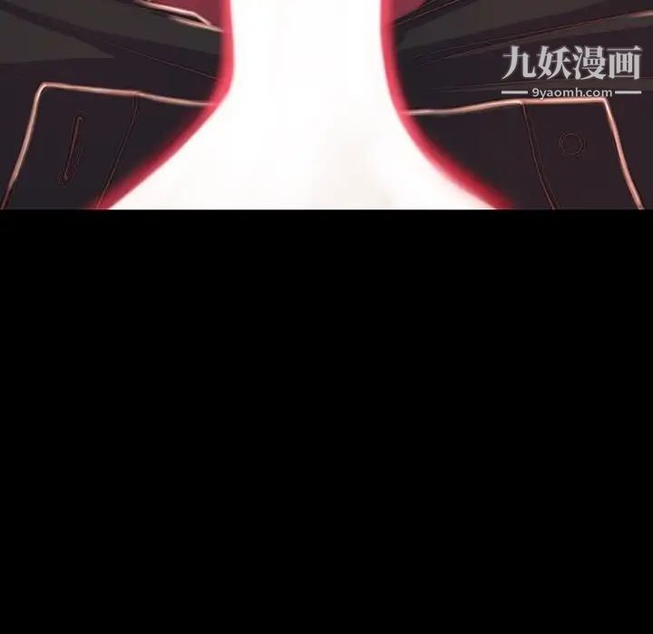 蜕变，第9話，第 65 页