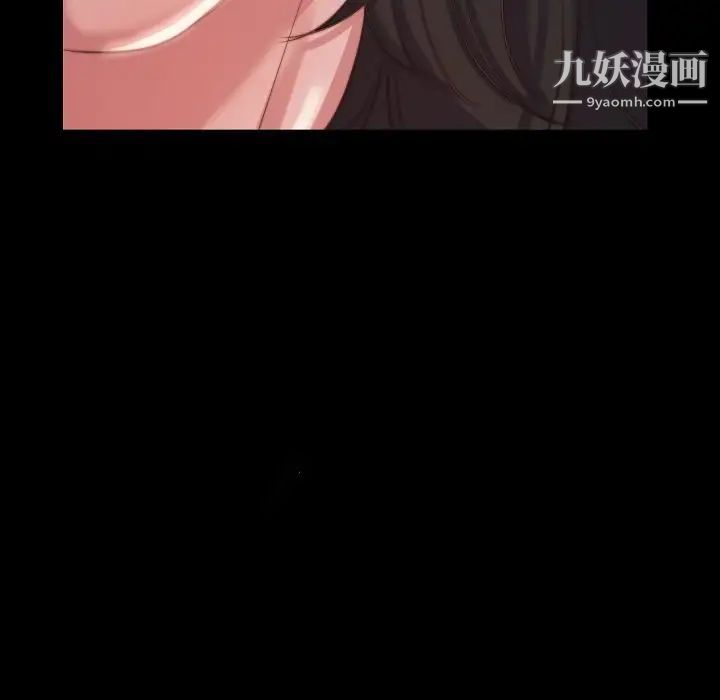 蜕变，第9話，第 28 页