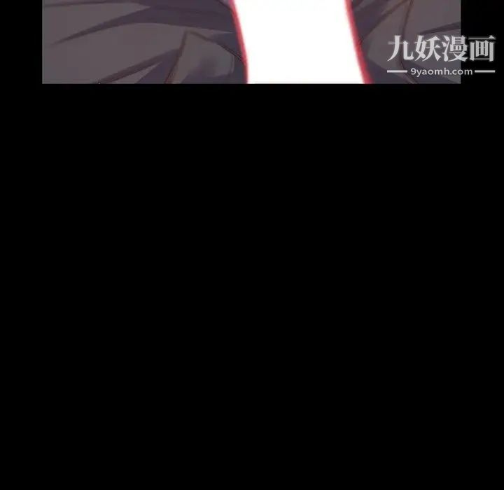 蜕变，第10話，第 34 页