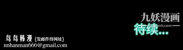 蜕变，第10話，第 125 页
