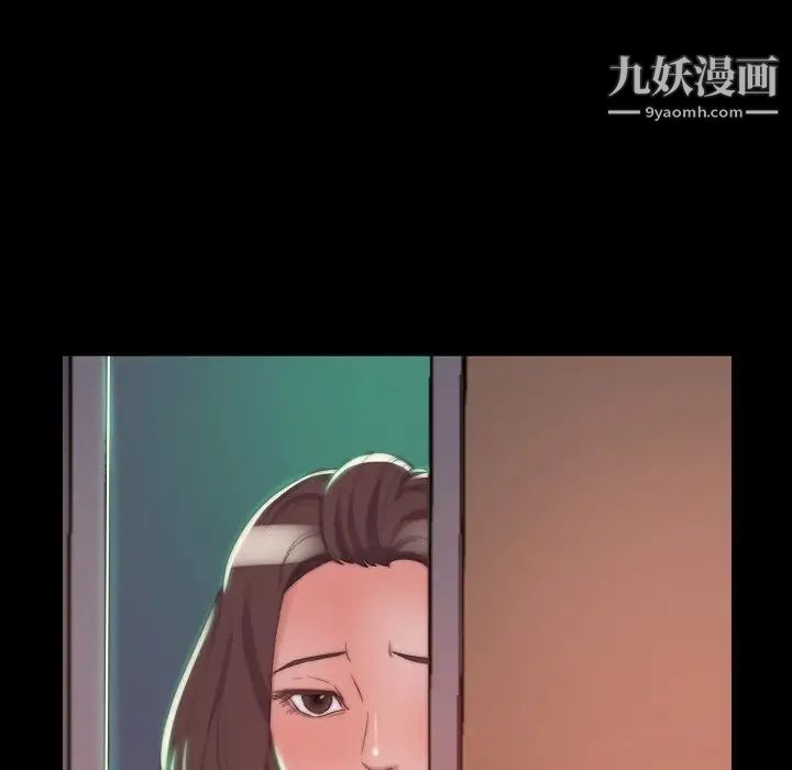 蜕变，第10話，第 65 页