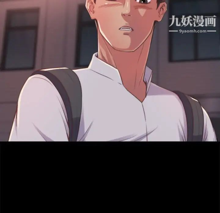 蜕变，第11話，第 77 页