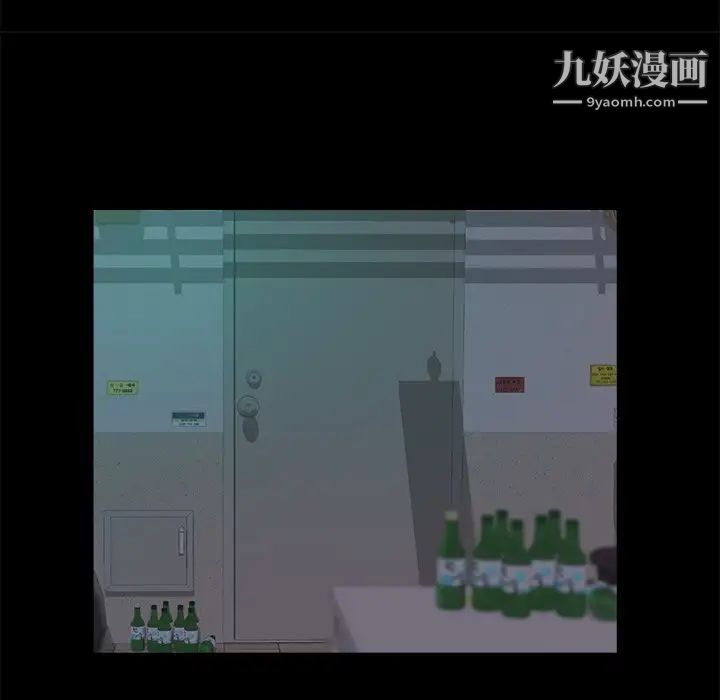 蜕变，第13話，第 122 页