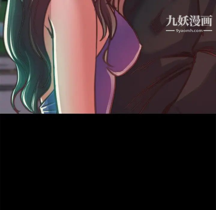 蜕变，第13話，第 52 页