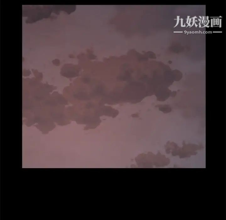 蜕变，第14話，第 34 页