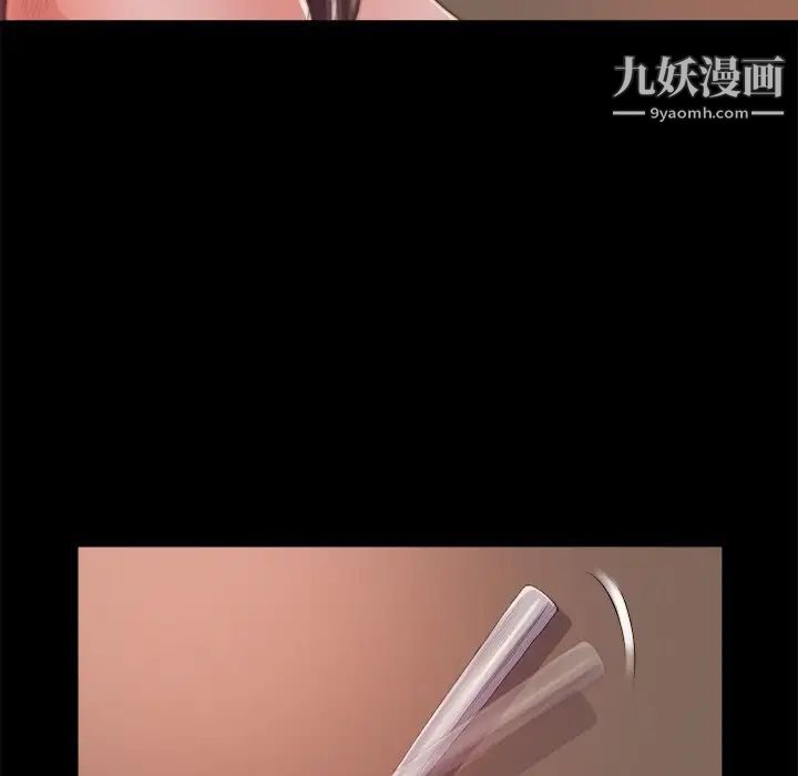 蜕变，第14話，第 77 页