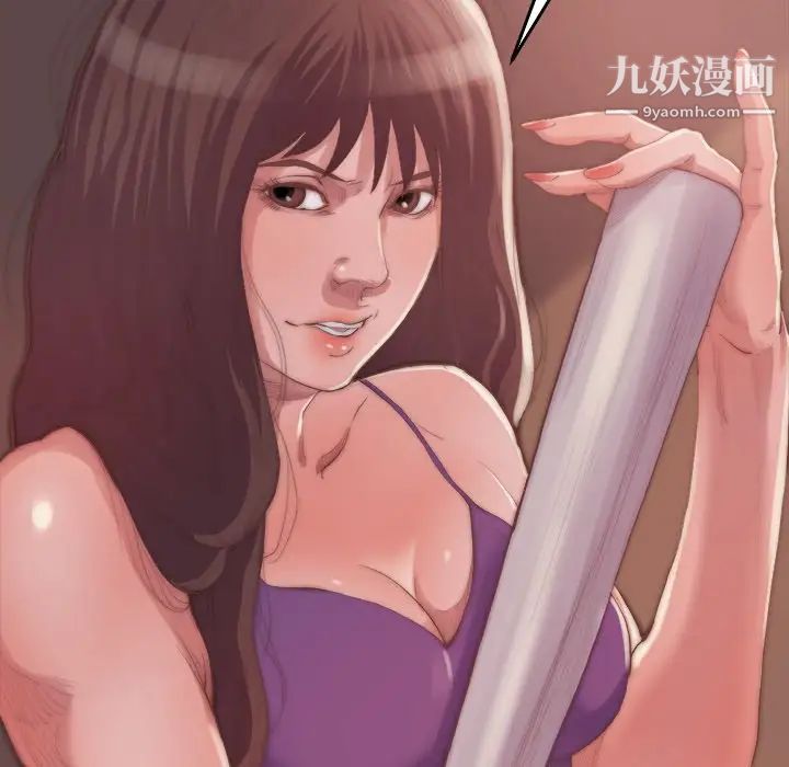 蜕变，第14話，第 52 页