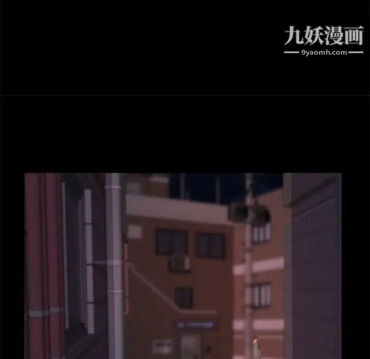 蜕变，第15話，第 106 页