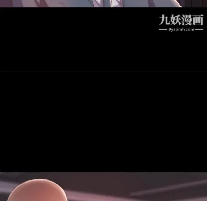 蜕变，第15話，第 40 页