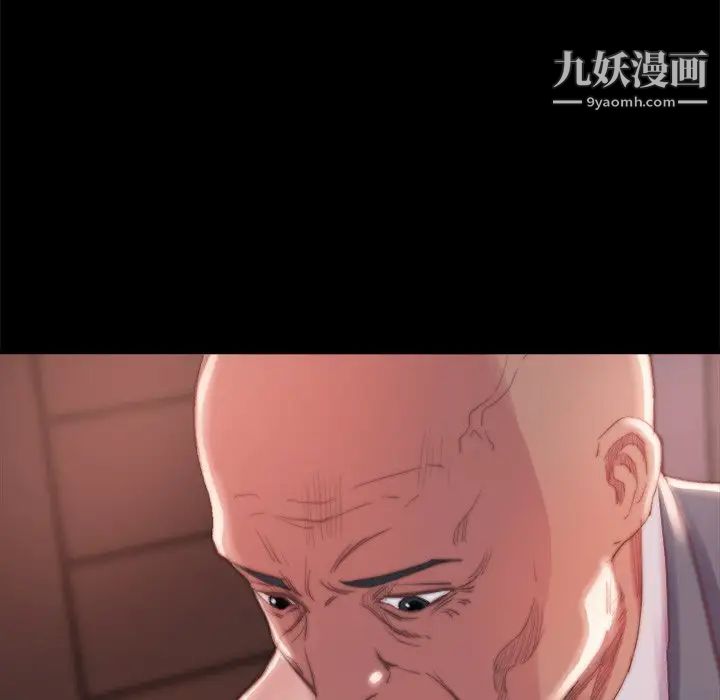 蜕变，第15話，第 65 页