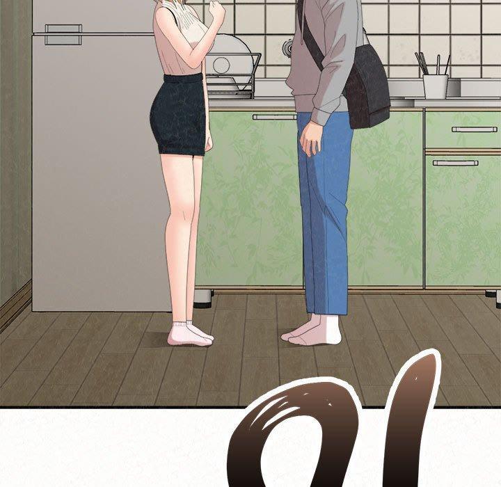姊姊都哈我，第 43 話，第 5 页