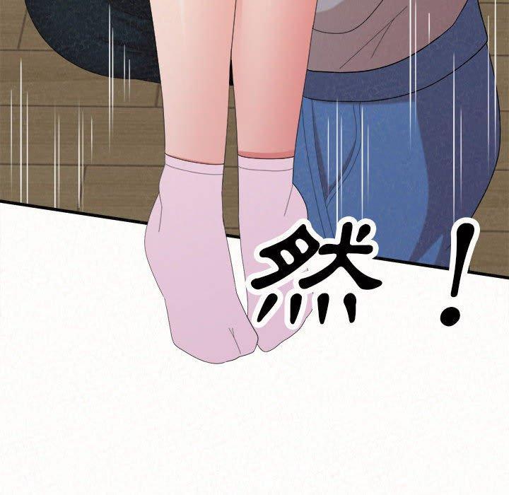 姊姊都哈我，第 43 話，第 25 页
