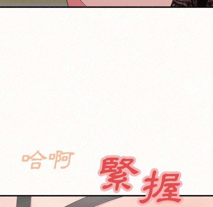 姊姊都哈我，第 43 話，第 94 页