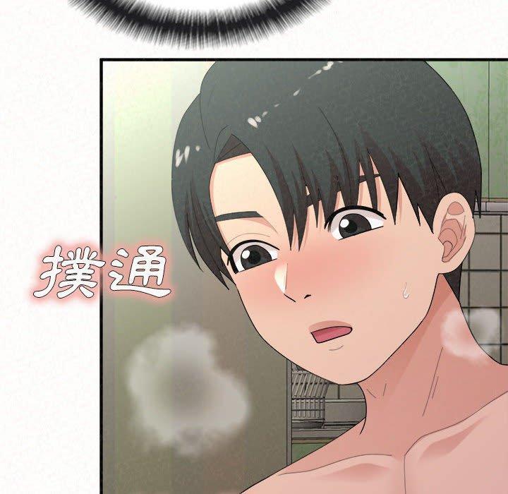 姊姊都哈我，第 43 話，第 192 页
