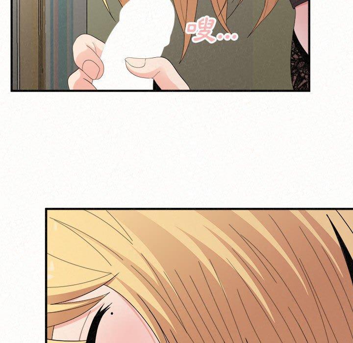 姊姊都哈我，第 43 話，第 126 页