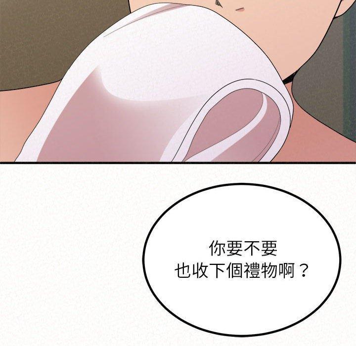 姊姊都哈我，第 43 話，第 65 页