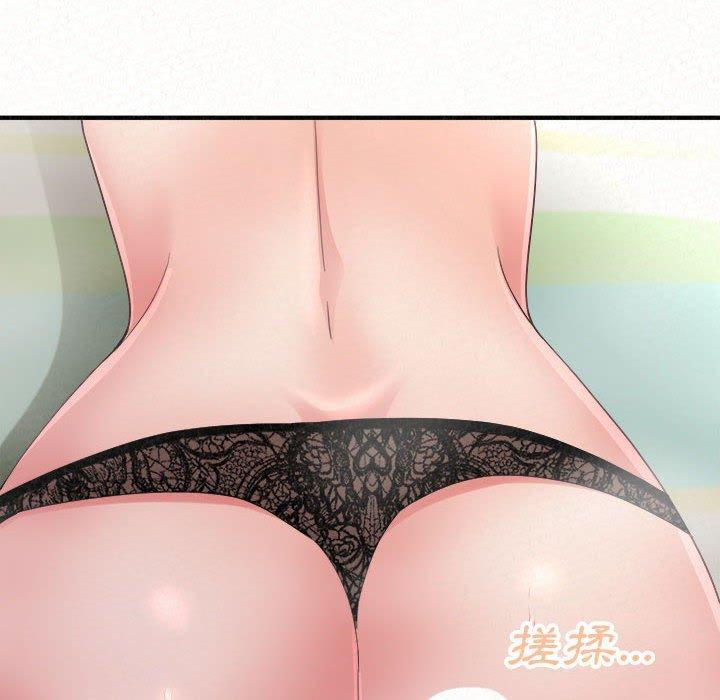 姊姊都哈我，第 43 話，第 190 页