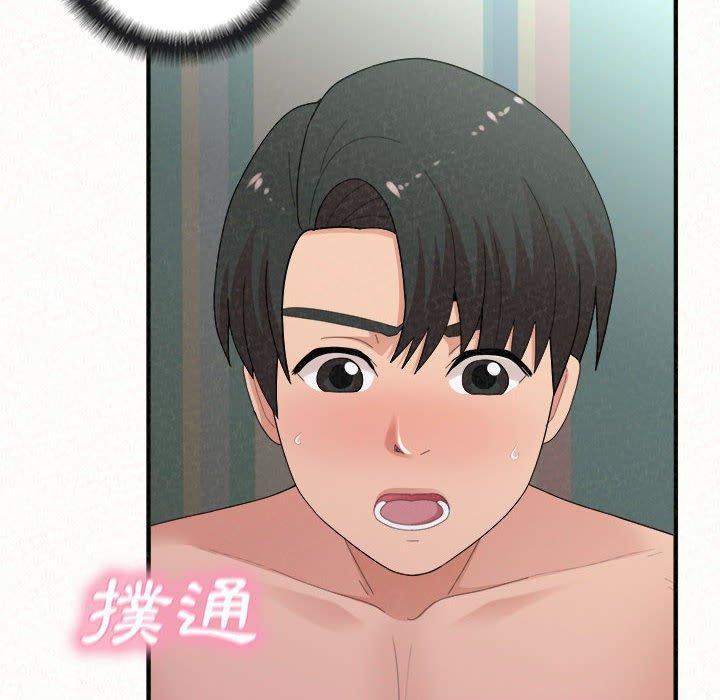 姊姊都哈我，第 43 話，第 82 页