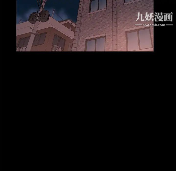 蜕变，第16話，第 49 页