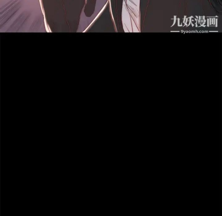蜕变，第16話，第 95 页