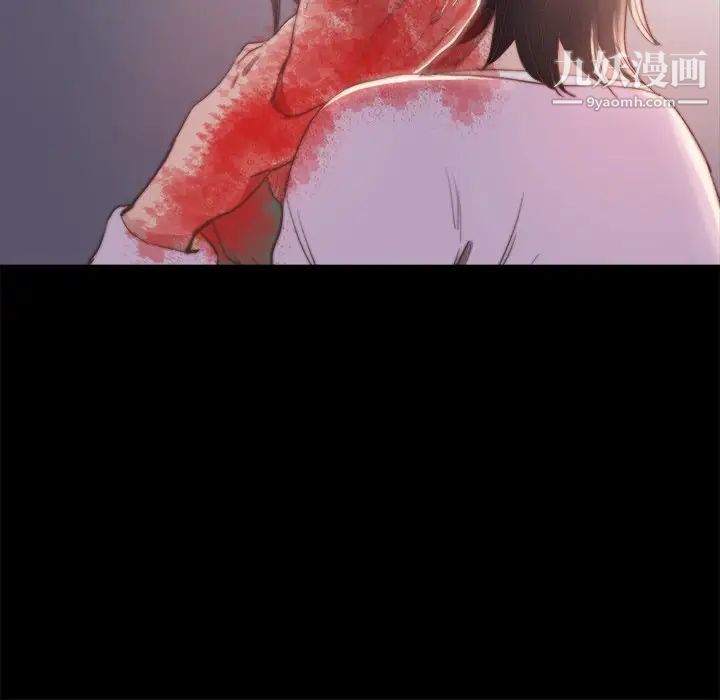 蜕变，第16話，第 8 页