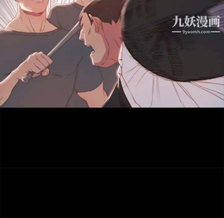 蜕变，第17話，第 69 页
