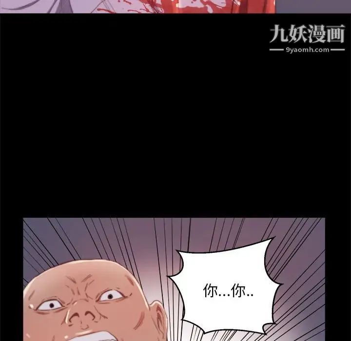 蜕变，第17話，第 65 页