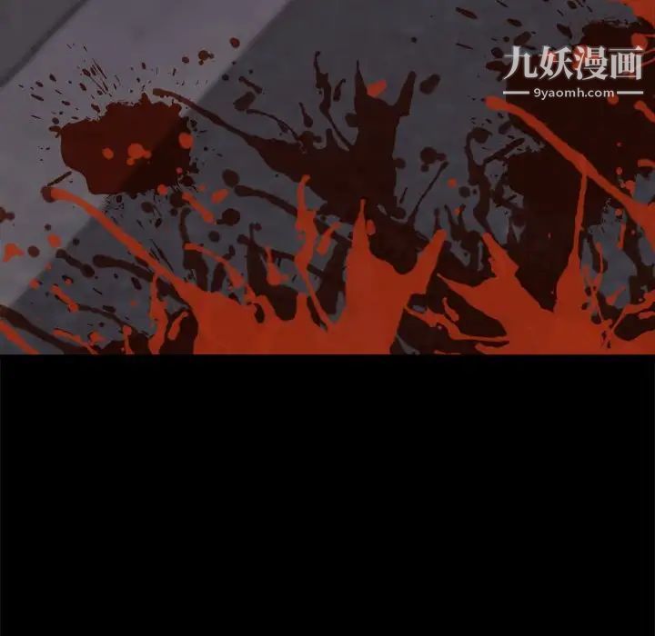 蜕变，第17話，第 60 页