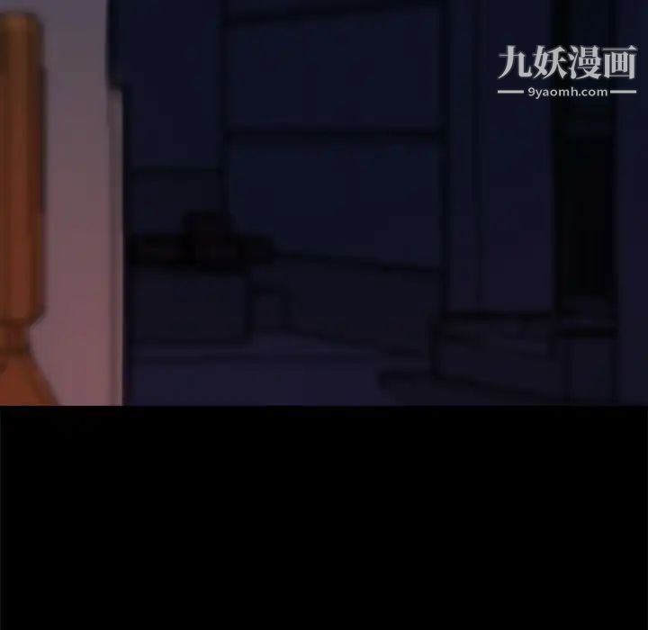 蜕变，第18話，第 34 页