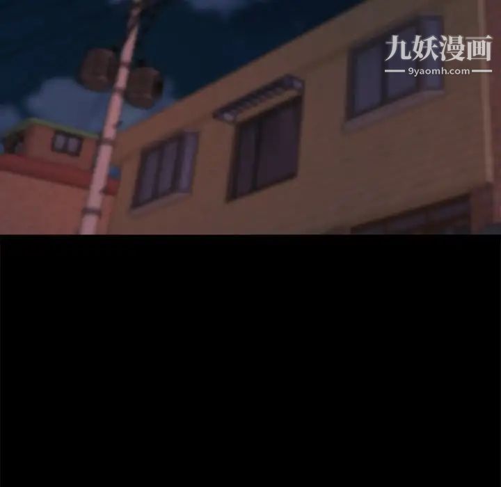 蜕变，第18話，第 40 页