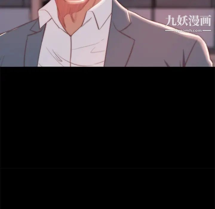 蜕变，第18話，第 49 页