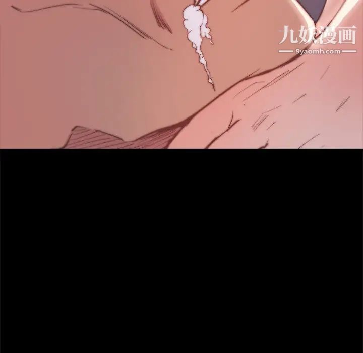 蜕变，第19話，第 5 页
