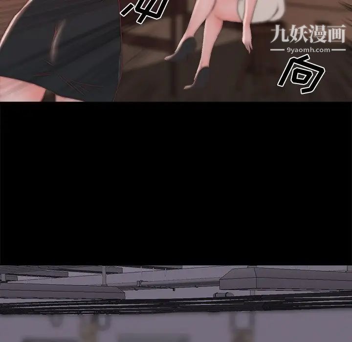 蜕变，第19話，第 65 页