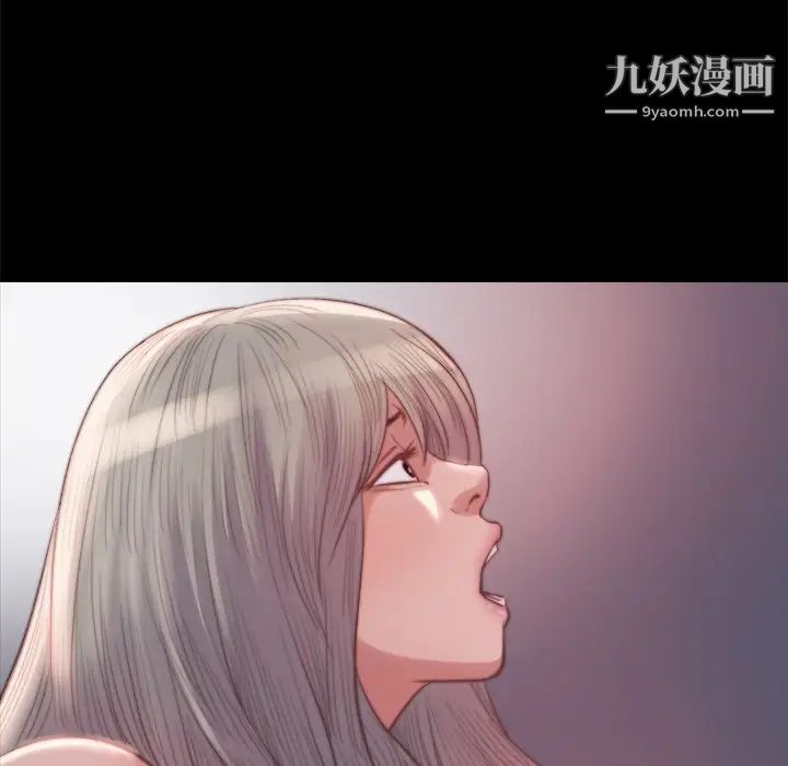 蜕变，第20話，第 125 页