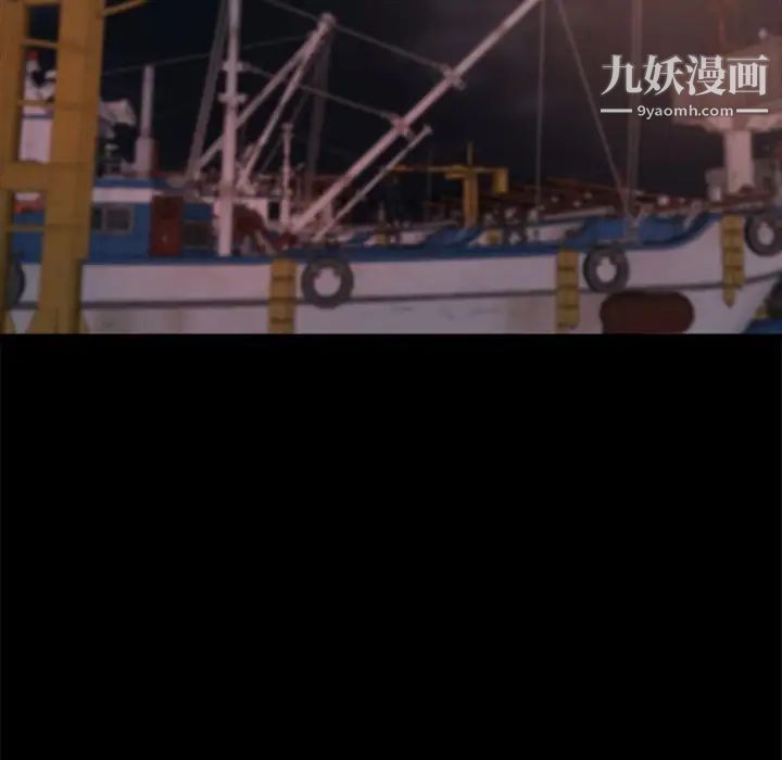 蜕变，第21話，第 34 页