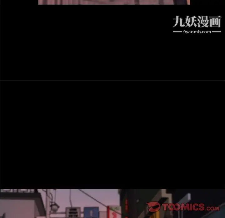 蜕变，第21話，第 60 页