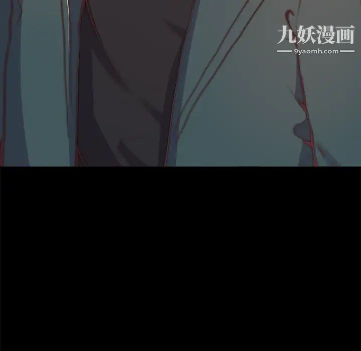 蜕变，第22話，第 12 页