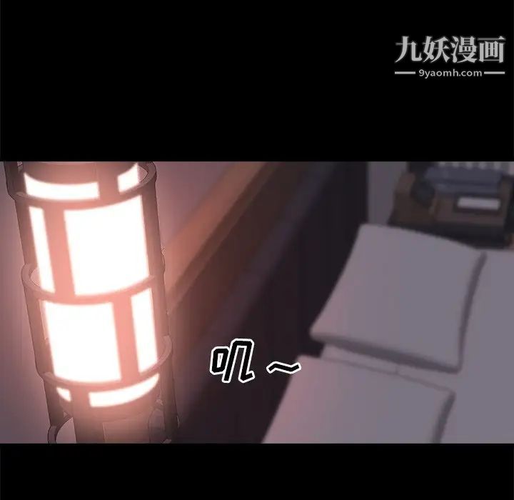蜕变，第24話，第 60 页